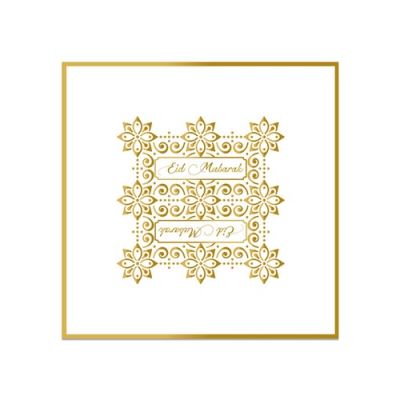 Servetten ’Eid Mubarak’ goud (33x33cm, 20 st)